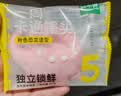 窝小芽 一周卡通馒头 儿童早餐面点果蔬无添加420g(共2盒)享宝宝辅食谱 实拍图
