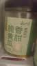 云山半香甜脆黄瓜 下饭菜酱腌菜 香辣酸黄瓜脆腌黄瓜皮500g 实拍图