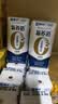 蒙牛新养道无乳糖牛奶全脂200ml×24盒 送礼礼盒3.2g/100ml蛋白质 实拍图