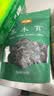 金唐东北黑木耳250g  肉厚无根干木耳 山珍菌菇干货凉拌火锅煲汤食材 实拍图