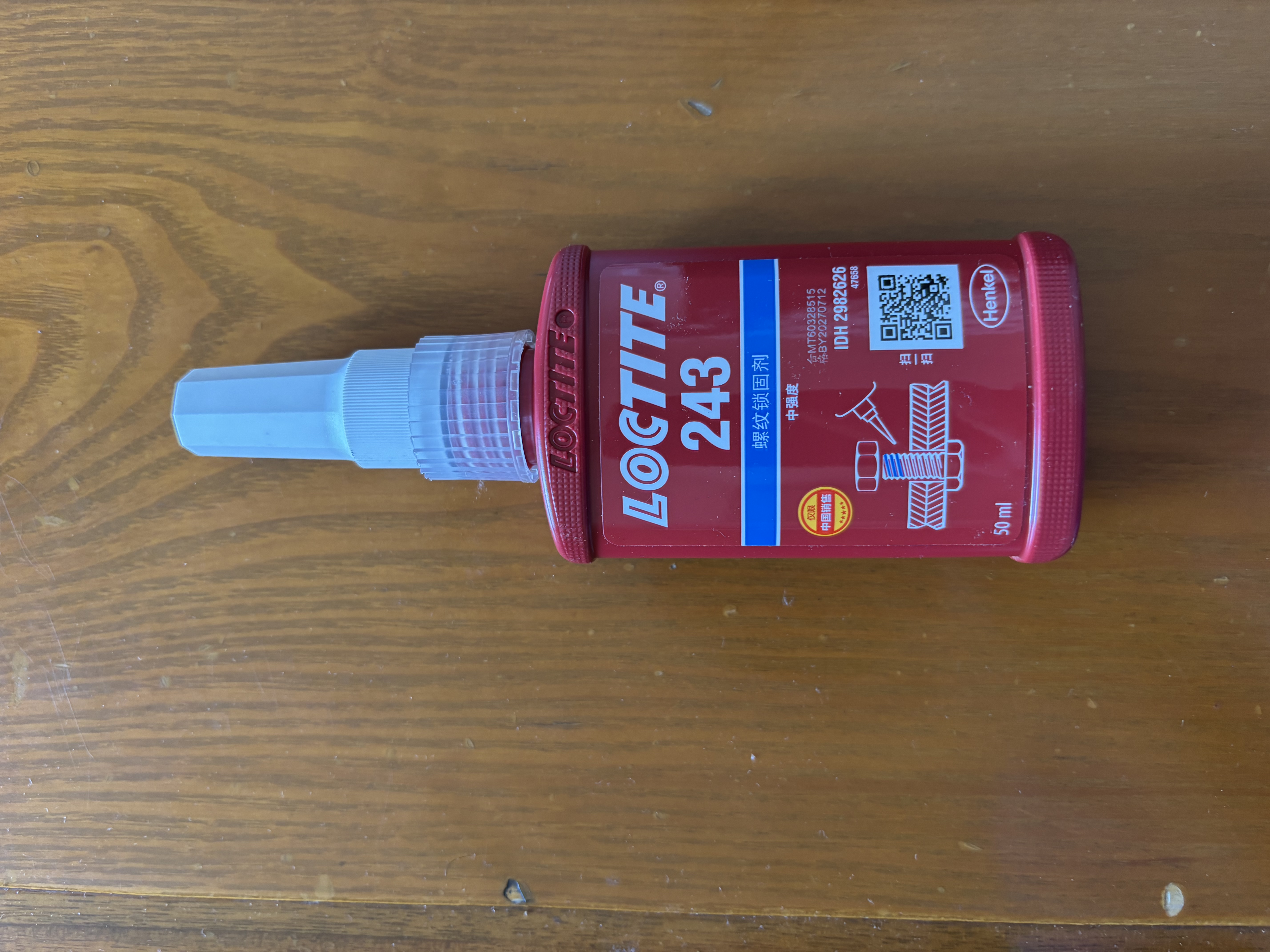 乐泰/loctite 243 螺丝胶 螺纹锁固胶剂 NSF认证中等强度通用型密封单组分厌氧胶水 蓝色 50ml/1支 实拍图