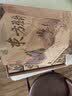 名品集合月是故乡圆三层月饼礼盒980g送礼18饼稻香村华美五芳斋杏花楼 实拍图