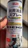 巨奇（JUQI）鞋子除臭杀菌喷雾360ml*3鞋子除臭剂银离子消毒杀菌鞋柜防臭脚气 实拍图
