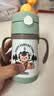 膳魔师（THERMOS）儿童吸管保温保冷杯超轻316L不锈钢学生杯幼儿园婴儿水杯TCKC 实拍图