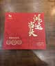 八马茶业特级金骏眉红茶武夷红茶192g茶叶马上红360 节日高端送礼盒装 实拍图