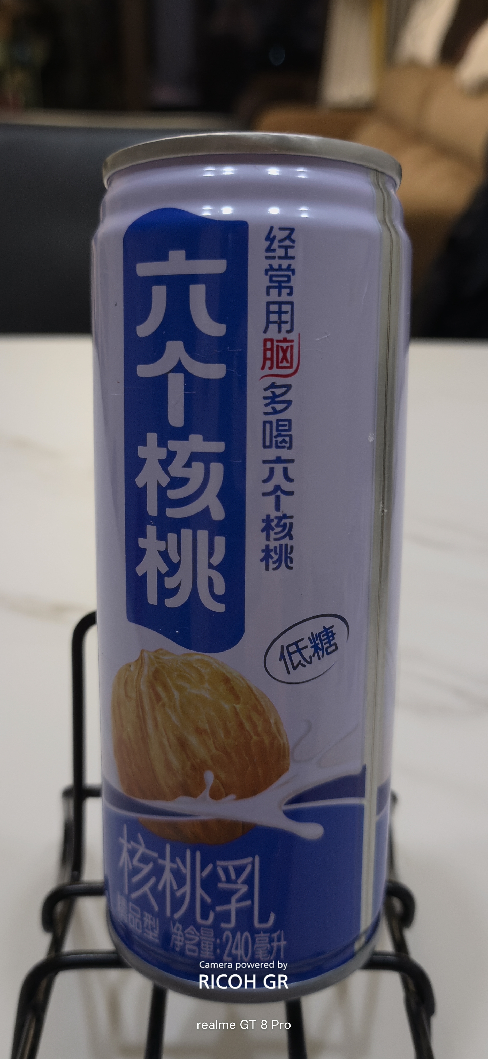 养元六个核桃 精品型核桃乳植物蛋白饮料240ml*24 整箱装 实拍图