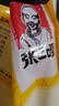张二嘎 南瓜子500g坚果炒货休闲小零食独立小包熟小粒香南瓜籽熟新货 小粒香原味瓜子500g1袋 实拍图