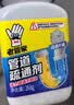 威猛先生（Mr Muscle）管道疏通剂 500g*3瓶 下水道疏通剂 卫生间管道疏通 实拍图