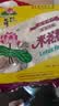荷花油酥米花糖600g重庆特产江津油酥传统糕点茶点甜味休闲零食小吃 实拍图