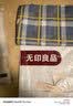 无印良品A类可水洗100%全棉床单单件 纯棉单人学生宿舍被单120*230cm床罩 实拍图