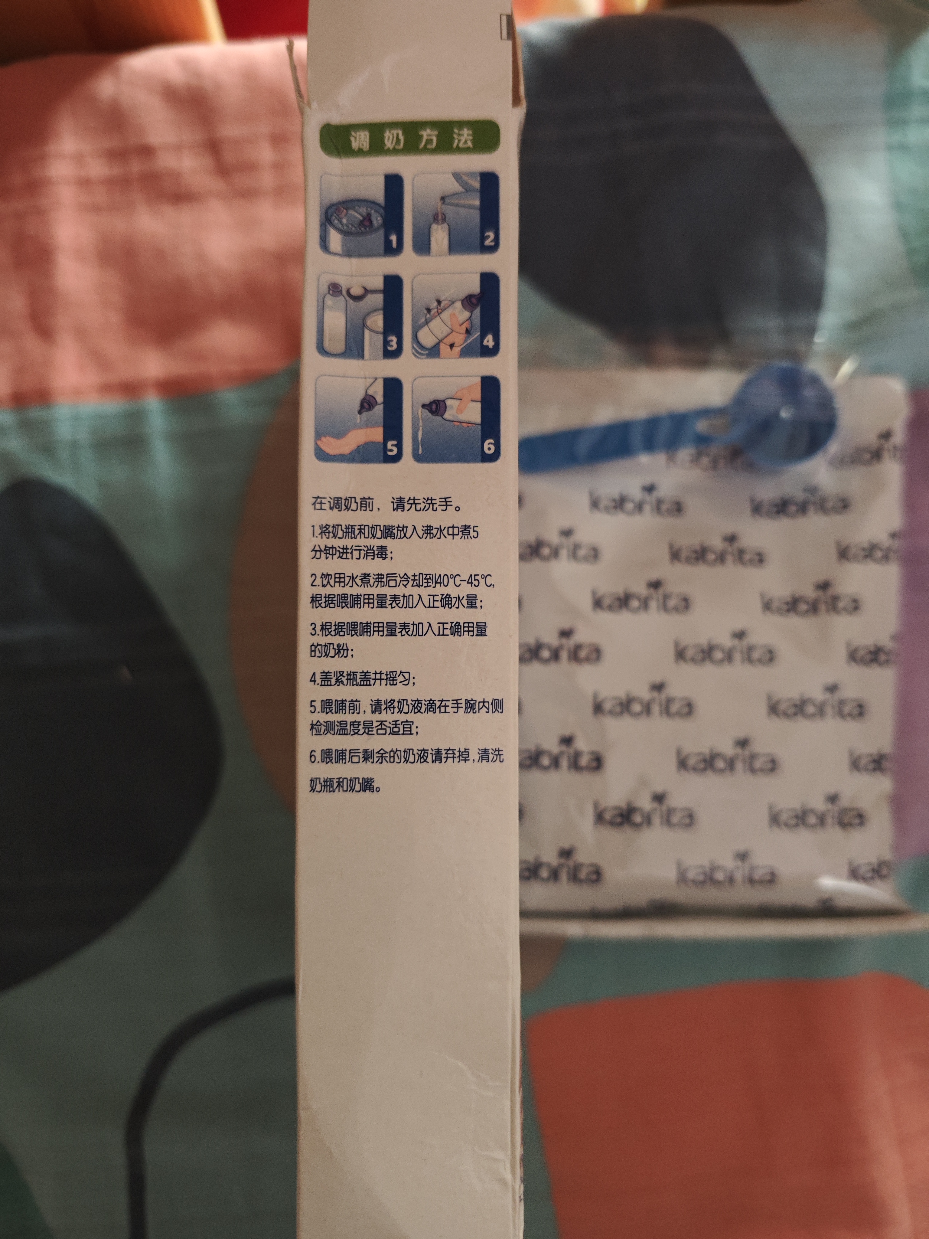 佳贝艾特婴幼儿羊奶粉悦白150g 悦护130g奶粉试用装 【新客回购0元】 悦白3段150g*1盒 实拍图