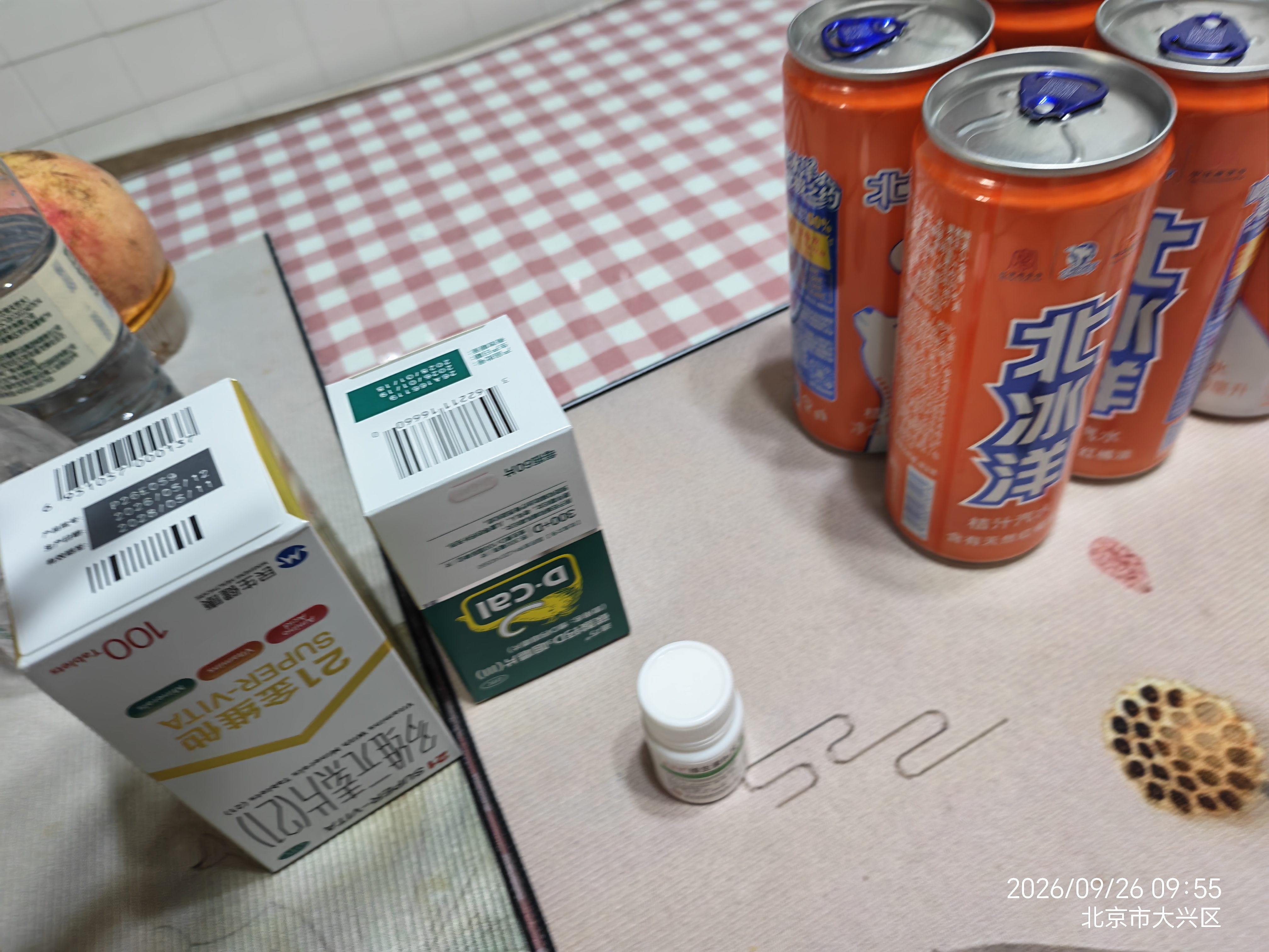迪巧碳酸钙d3咀嚼片60粒OTC成人钙片哺乳期孕妇钙片中老年人男士女士补钙美国进口京东自营含维生素d3 实拍图