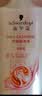 施华蔻羊绒脂滋养洗发水600ml【临期清仓】 实拍图