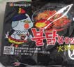 三养（SAMYANG）火鸡面三养速食方便面袋装 700g(140g*5)泡面拌面早餐零食 实拍图