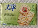 太平苏打饼干营养美味香葱味400g易消化含膳食纤维休闲零食早餐下午茶 实拍图