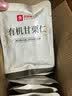 良品铺子有机甘栗仁500g/10袋免剥即食板栗仁糯叽整颗大栗子坚果送礼 实拍图