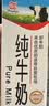 辉山纯牛奶250ml*24盒 3.1g乳蛋白 100mg钙 全新升级 营养牛奶 实拍图