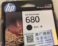 惠普（HP）680原装黑色墨盒 适用hp 2138/2677/3636/3638/3838/3776/3777/3778/4678/5078/5088打印机 墨盒 实拍图