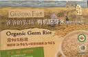 爷爷的农场有机胚芽米350g*3谷物米宝宝辅食大米粥儿童早餐享婴幼儿辅食食谱 实拍图