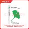 【原研进口】金纳多 银杏叶提取物片 40mg*40片/盒 实拍图