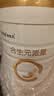合生元（BIOSTIME）派星 幼儿配方奶粉3段新版(12-36个月)800g6罐 6重HMO+DHA 实拍图