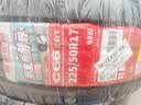 朝阳轮胎 汽车轮胎 225/50R17 98W C66 ZRT 防爆胎适配奔驰C级/3系 实拍图