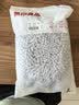 无印良品雪尼尔擦手球2条擦手毛巾厨房卫生间可爱抗菌不易掉毛擦手挂式巾 实拍图
