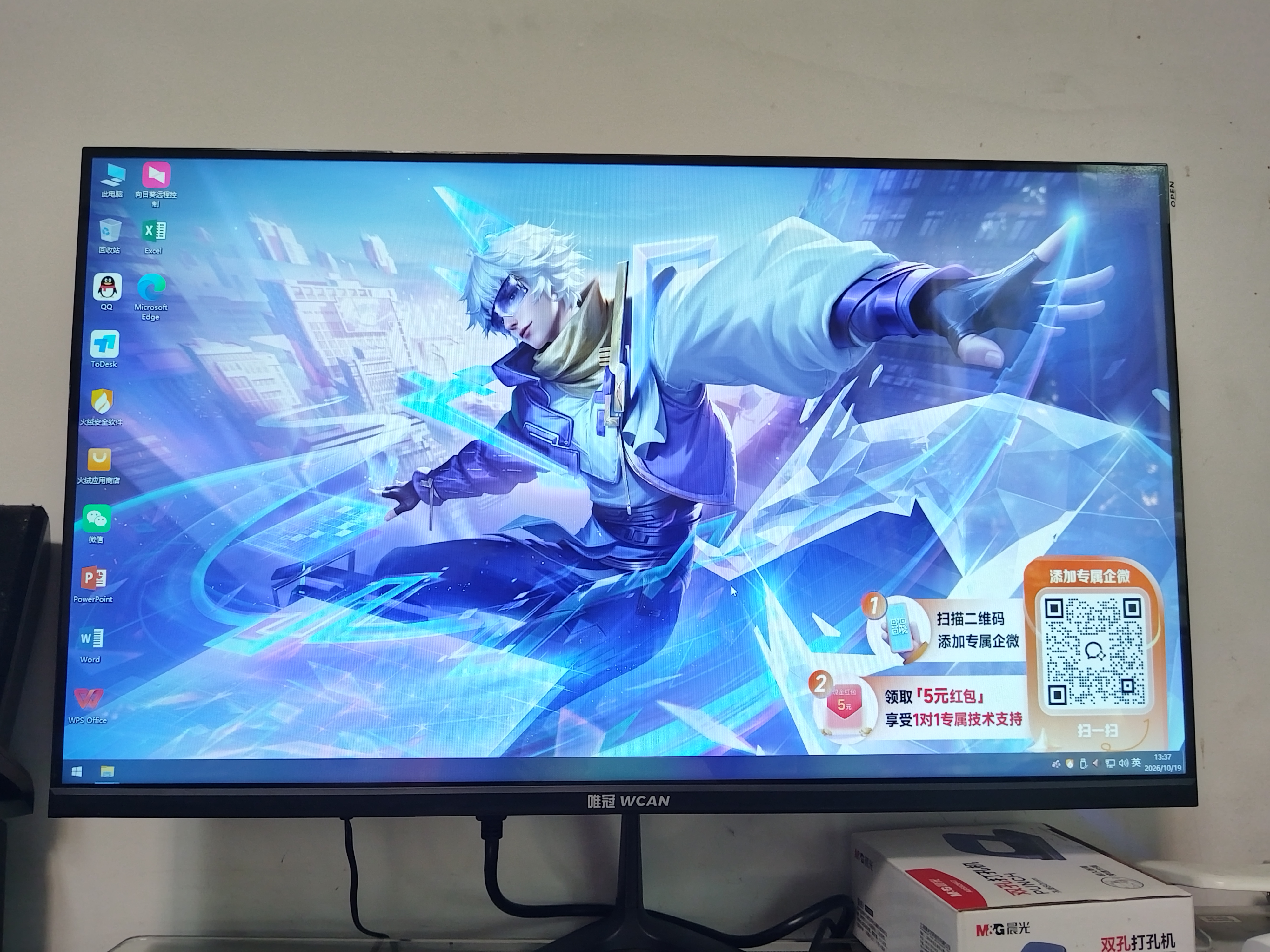华硕（ASUS）【14代酷睿i7】台式电脑主机独显商用办公电脑商务家用游戏设计渲染企业补贴组装电脑整机全套 三：酷睿i7丨16G丨1.5T丨4G独显热销款 华硕主机+24寸显示屏全套【高清蓝光护眼】 实拍图