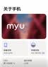 摩托罗拉 联想moto g100 四年质保 LCD护眼屏 7000mAh 国家补贴 应用六开 多场景NFC  12GB+256GB 晴空蓝 实拍图