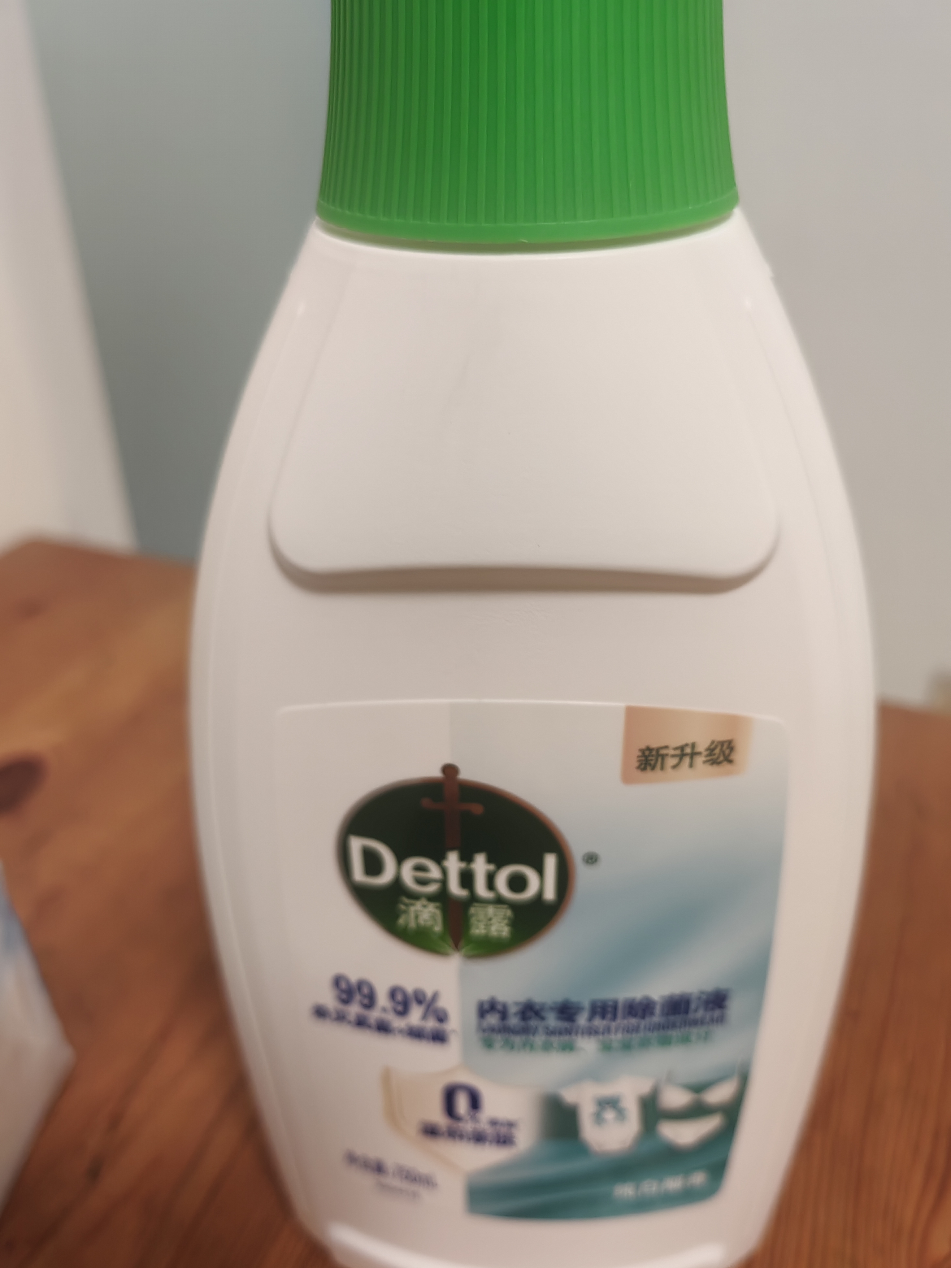 滴露（Dettol）内衣物消毒液除菌750ml衣服99.9%杀菌除螨内裤消毒水 实拍图