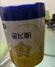 飞鹤星飞帆幼儿配方奶粉3段(1-3岁) 900g*6罐 HMOs OPO【加量不加价】 实拍图