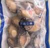海鲜世家三去鲍鱼肉 净重330g 15-25只 鲜活加工火锅烧烤食材生鲜家庭聚餐 实拍图