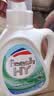 威露士la自然清新洗衣液西柚白影纯瓶装（2.25L+1L+手洗500ml） 实拍图
