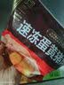 五芳斋 速冻蛋黄猪肉粽 100g*5只 嘉兴粽子蛋黄肉粽端午粽子早餐食品 实拍图