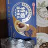 海欣特级福州鱼丸235g鱼糜+鳗鱼≥65% 丸子早餐半成品火锅食材麻辣烫 实拍图