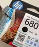 惠普（HP）680原装黑色墨盒 适用hp 2138/2677/3636/3638/3838/3776/3777/3778/4678/5078/5088打印机 墨盒 实拍图