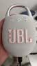 JBL CLIP5 音乐盒五代 蓝牙音箱 户外便携音响 防水音箱 挂式音箱 购物推荐 出游礼物搭子 月光白 实拍图