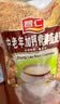 智仁 中老年加钙燕麦片 谷物营养早餐代餐麦片免煮速食独立小包800g 实拍图