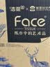 洁柔抽纸 艺术油画×宫里的世界 4层90抽*24包 大尺码卫生纸 整箱纸巾 实拍图
