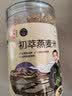 初萃中粮燕麦米2斤 全谷物米五谷杂粮 粥米伴侣 粗粮 营养早餐 罐装 实拍图