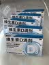 星鲨维生素d3滴剂24粒*5盒装儿童促钙吸收+赖氨肌醇维b12口服溶液135ml 维生素b12赖氨酸青少年长高4-18岁 实拍图
