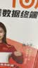 影腾随身wifi多网全国通用无线wi-fi6免插卡无限制大流量卡便携式网卡高速网络可上飞机高铁2026款5GHF 含累计1500G流量180天有效+3000毫安黑色 实拍图