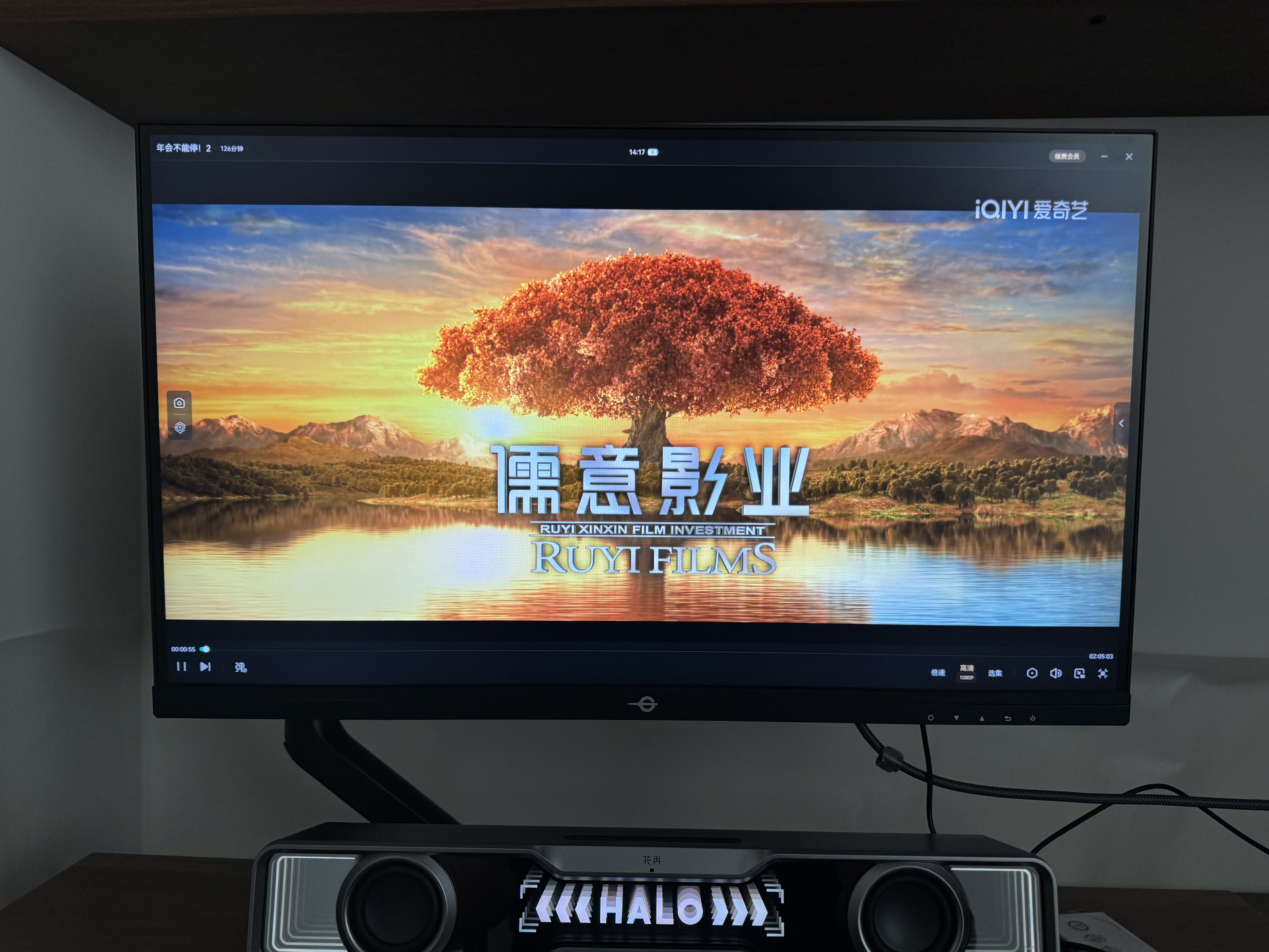 泰坦军团27英寸2K升级245Hz HDR400高亮版硬件低蓝光护眼 菜单软件出厂校色FPS三角洲1ms电竞显示器P2710R3 实拍图