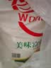 香满园 面粉 中筋粉 美味富强小麦粉 10斤 包子饺子馒头饼手擀面 实拍图