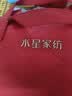 水星家纺蚕丝枕喜枕结婚枕头成人一对枕芯新婚礼物对枕囍·金玉良缘 实拍图