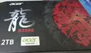 宏碁掠夺者（PREDATOR）宏碁 2TB SSD固态硬盘 M.2接口(NVMe协议) N3500系列 暗影骑士龙｜NVMe PCIe 3.0（3500MB/s读速） 实拍图