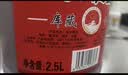 吴越稽山十年陈传统黄酒2.5L 1桶单桶装 14 度半干型黄酒 优等品 陈香浓郁 实拍图