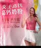 伊利女士高铁高钙奶粉 女士奶粉 益生菌0蔗糖叶酸 营养品送礼 400g 实拍图