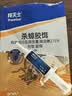 拜灭士德国拜耳蟑螂药杀虫剂杀蟑胶饵家用厨房全窝室内端除蟑螂饵剂 【尝鲜】袋装蓝标5g 实拍图