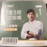 诤友（JOYO）一次性烟嘴过滤器12重香烟过滤嘴粗中细三用抛弃型咬嘴100支装 实拍图